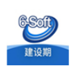 《六台阶客户管理系统(建设期版)v2.5.20.264》免费下载|系统工具·2.5.20.264