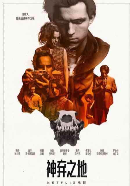 《神弃之地》免费高清无广告在线播放|剧情·美国·2020