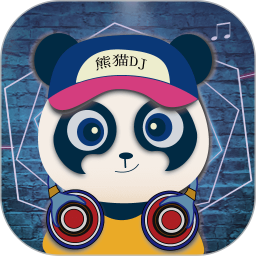 《熊猫DJv2.6.6》免费下载|系统工具·2.6.6