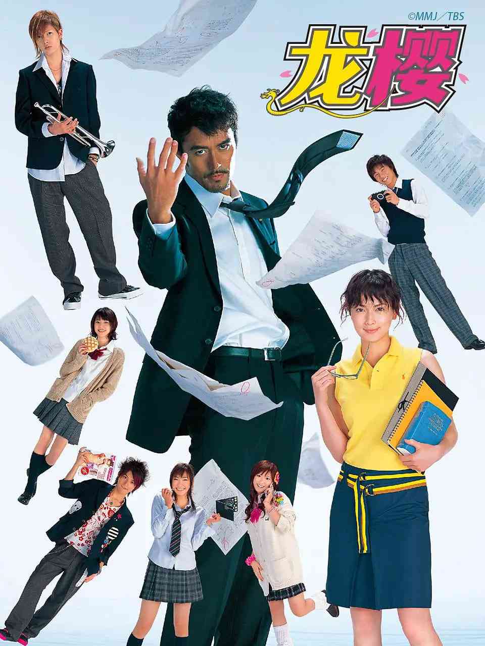 《龙樱 2005》免费高清无广告在线播放|剧情·日本·2005