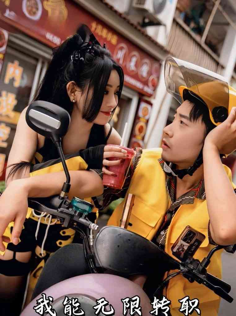 《我能无限转职》免费高清无广告在线播放|短剧·中国大陆·2025