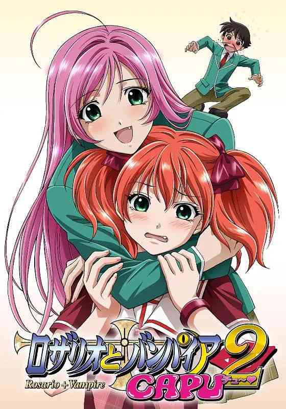 《十字架与吸血姬》免费高清无广告在线播放|剧情,动画·日本·2008