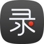 《录大咖-录屏工具4.9.6.0》免费下载|系统工具·4.9.6.0