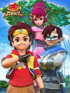 《武装精灵》免费高清无广告在线播放|中国动漫·中国大陆·2020