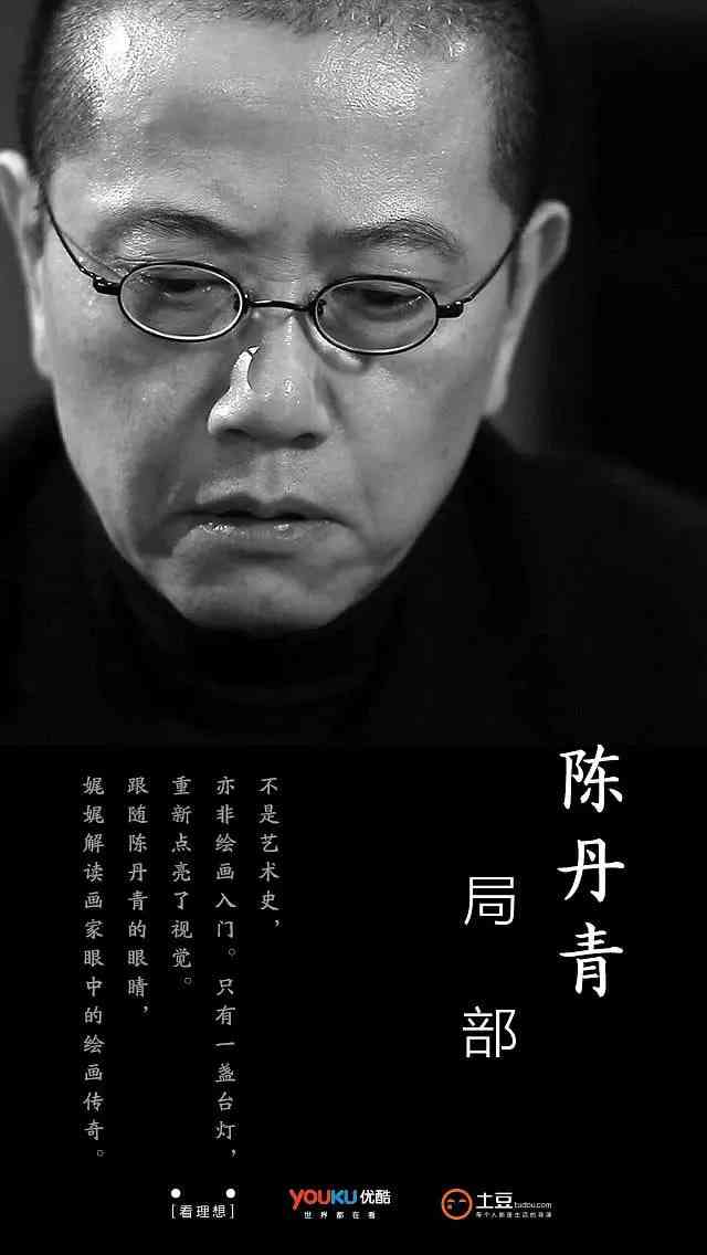 《局部 第一季》免费高清无广告在线播放|脱口秀·中国大陆·2015