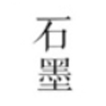 《石墨文档v3.2.0》免费下载|系统工具·3.2.0