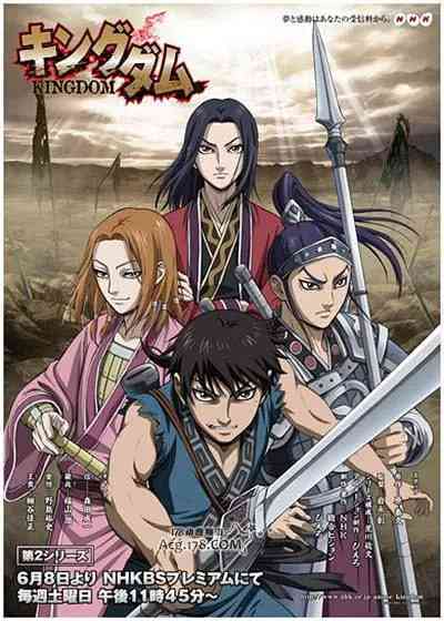 《王者天下 第二季》免费高清无广告在线播放|剧情,动画·日本·2013