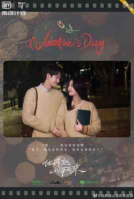 《他跨越山海而来》免费高清无广告在线播放|内地,国产·中国大陆·2023