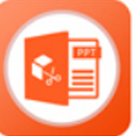 《九雷PPT拆分合并器v1.0.6.0》免费下载|系统工具·1.0.6.0