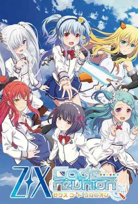 《异界群敌 代码重组》免费高清无广告在线播放|动画·日本·2019