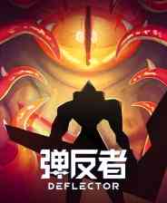 《弹反者》官方版》免费下载|动作游戏·弹幕射击·类 Rogue·砍杀
