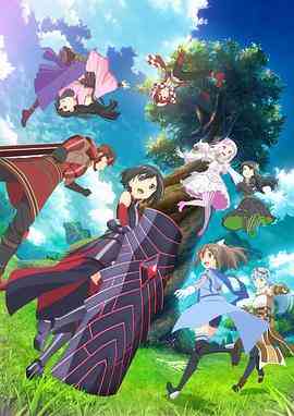 《因为太怕痛就全点防御力了》免费高清无广告在线播放|喜剧,动画·日本·2020