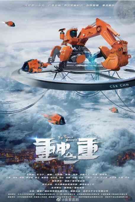 《麓山之歌》免费高清无广告在线播放|剧情·中国大陆·2022