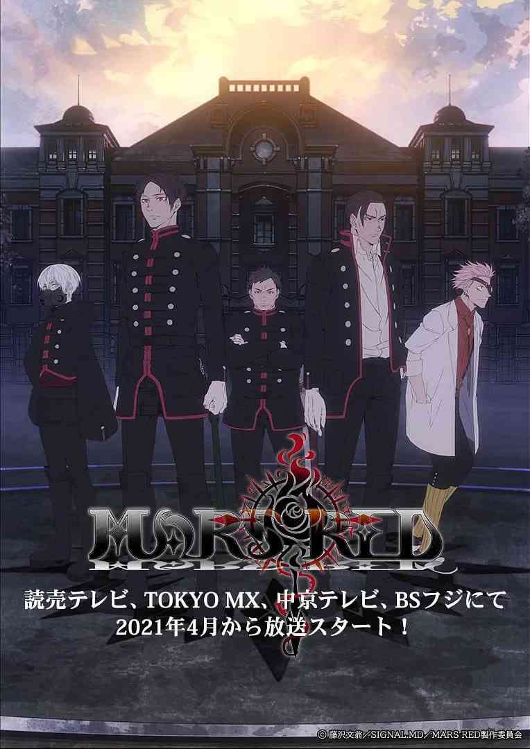 《煋红》免费高清无广告在线播放|剧情,动画,奇幻·日本·2021