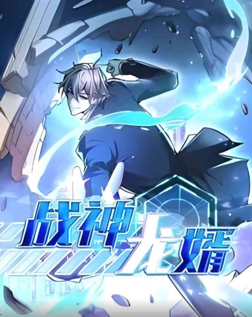 《战神龙婿》免费高清无广告在线播放|短剧·中国大陆·2025