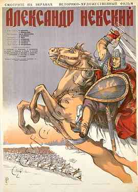 《亚历山大·涅夫斯基》免费高清无广告在线播放|剧情,动作,历史,战争·苏联·1938