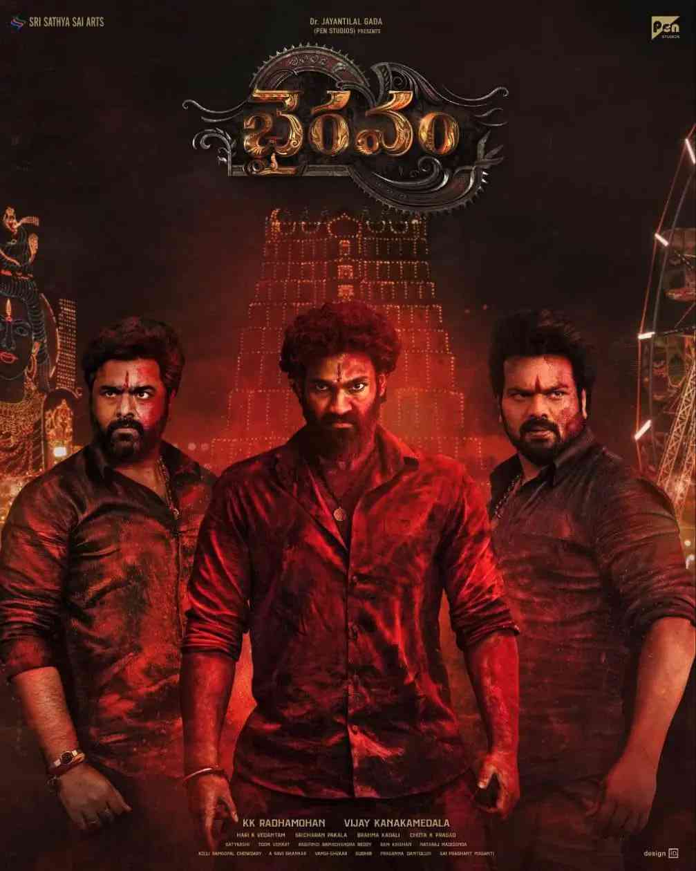 《反目成仇》免费高清无广告在线播放|动作·印度·2025