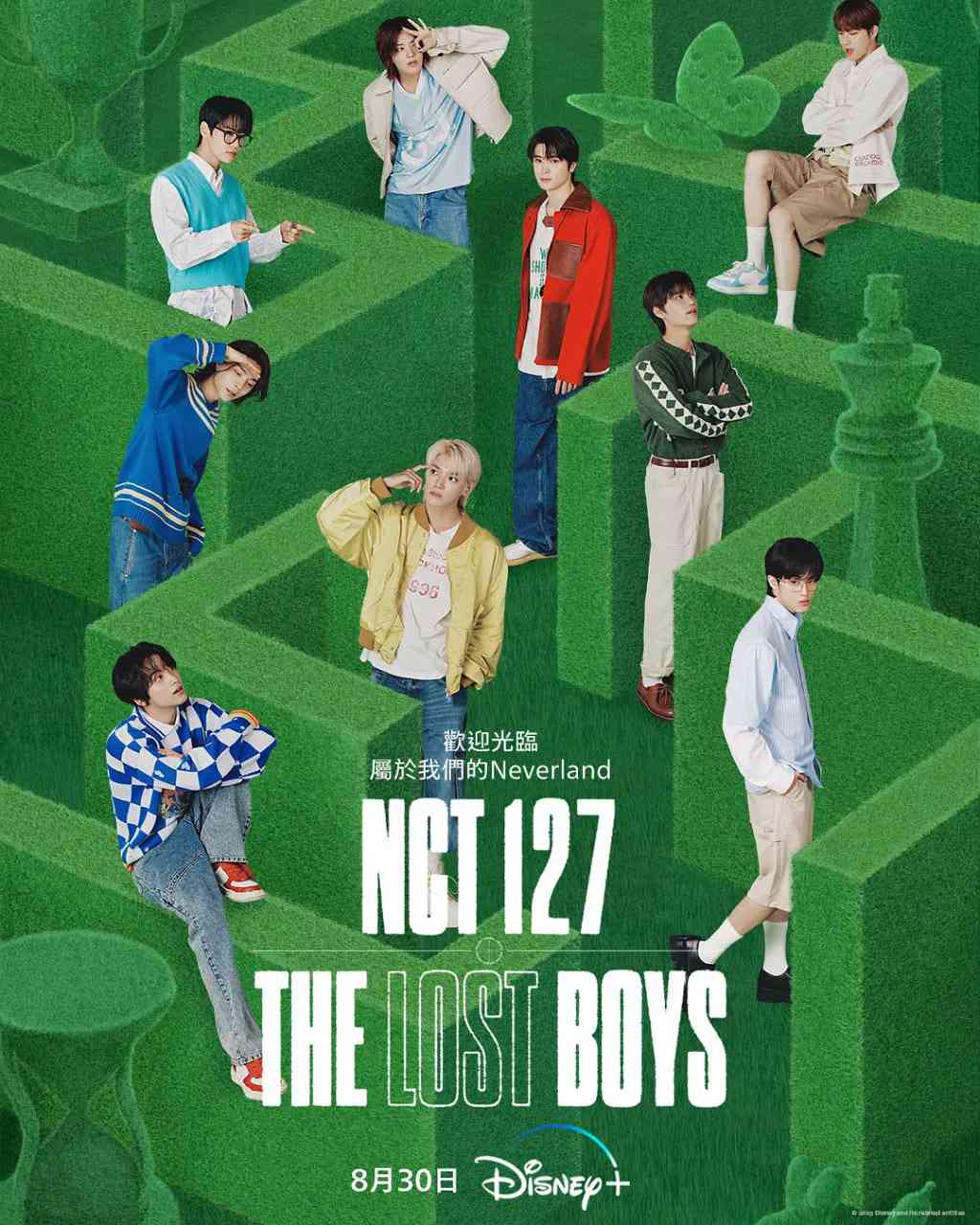 《NCT127迷失少年》免费高清无广告在线播放|纪录片,音乐·韩国·2023