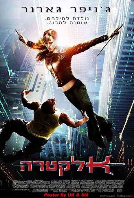 《艾丽卡》免费高清无广告在线播放|动作,冒险,奇幻·加拿大,美国·2005