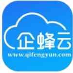 《企蜂云v4.3.7》软件免费下载|系统工具·4.3.7