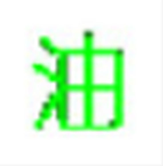 《油耗计算器v1.0》软件免费下载|系统工具·v1.0