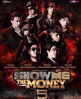 《给我钱 第五季》全集免费高清综艺无广告在线播放|音乐·韩国·2016