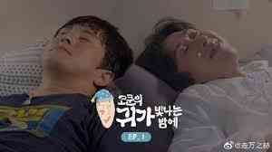 《Cokun的星空之夜》全集免费高清综艺无广告在线播放|日韩综艺,综艺·韩国·2023