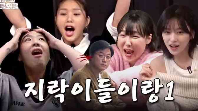 《罗英锡的吵吵闹闹 蹦蹦地球游戏厅篇》全集免费高清综艺无广告在线播放|真人秀,日韩综艺,综艺·韩国·2024