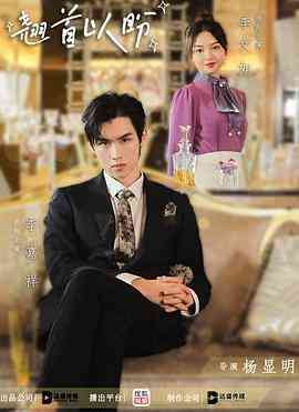 《翘首以盼》全集免费高清电视剧无广告在线播放|内地剧,国产·中国大陆·2023