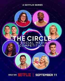 《圆环 第七季》全集免费高清综艺无广告在线播放|真人秀,欧美综艺,综艺·美国·2024