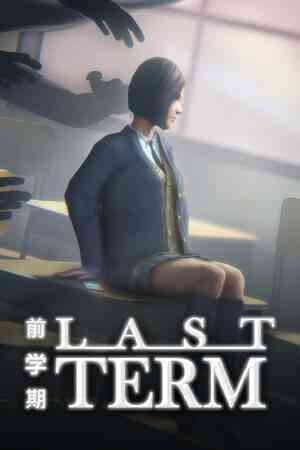 《前学期》官方版》游戏免费下载|冒险游戏·恐怖·解谜·步行模拟·探索