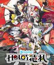 《hololive Holo's花札》免安装升级版》游戏免费下载|休闲益智·女性主角·回合制·卡牌游戏·玩家对战