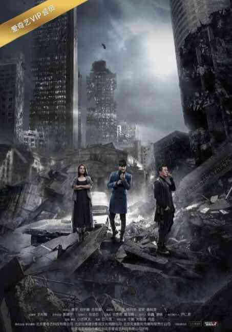 《灵魂摆渡3》全集免费高清电视剧无广告在线播放|悬疑.奇幻·中国大陆·2016