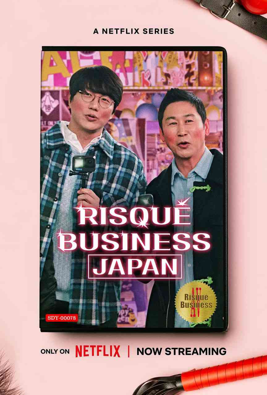 《人 性大不同：日本篇》全集免费高清综艺无广告在线播放|真人秀·韩国·2023