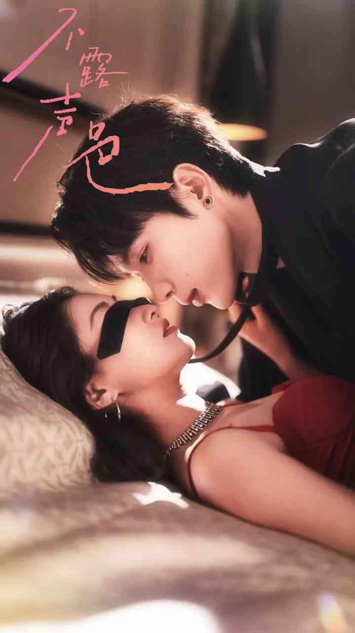 《不露声色》全集免费高清短剧无广告在线播放|短剧·中国大陆·2025