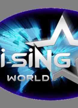 《i-SiNG我星我唱 中国站》全集免费高清综艺无广告在线播放|综艺·大陆·2017