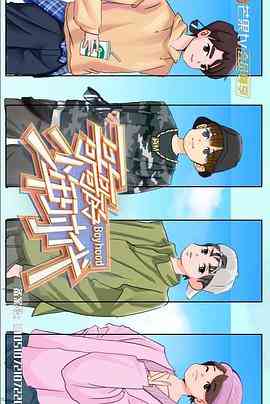 《哥哥的少年时代》全集免费高清综艺无广告在线播放|综艺,哥哥的少年时代,·中国大陆·2021