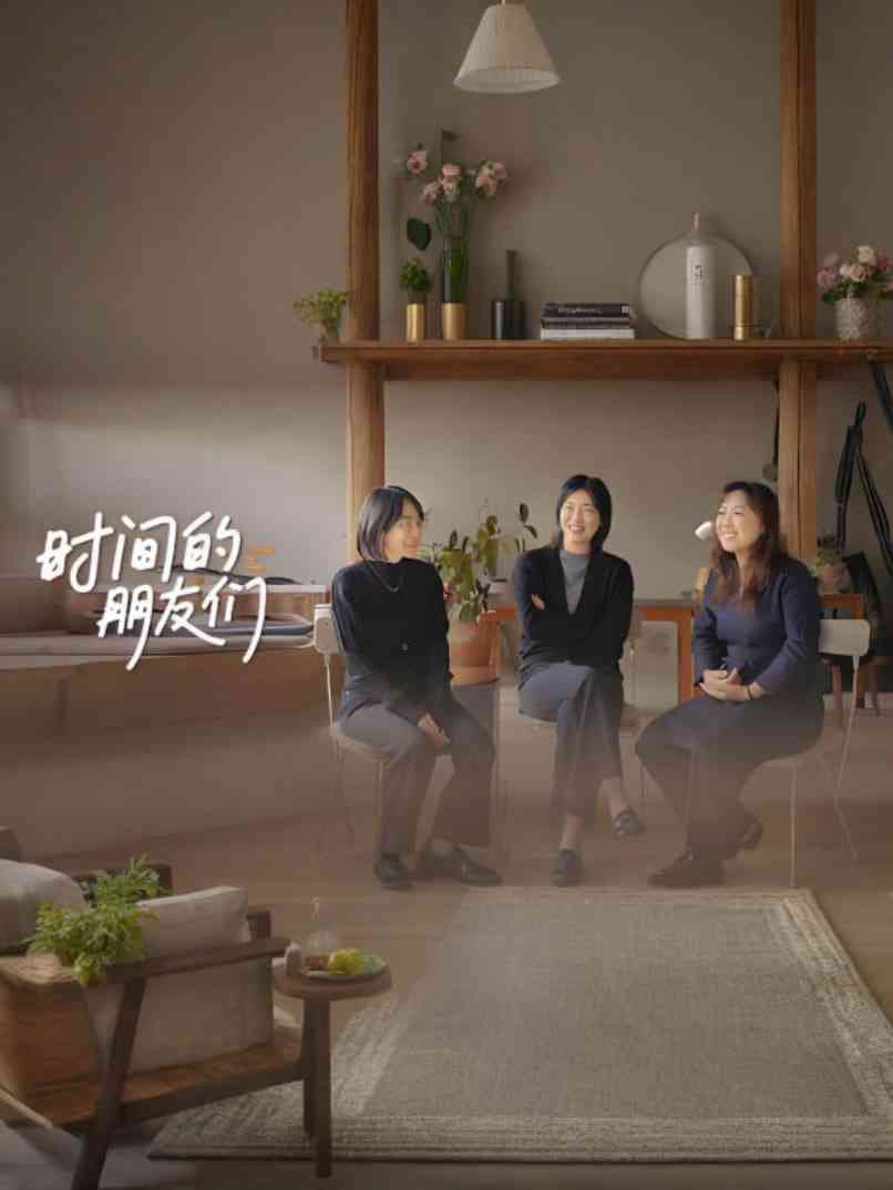 《时间的朋友们》全集免费高清综艺无广告在线播放|真人秀·中国大陆·2025