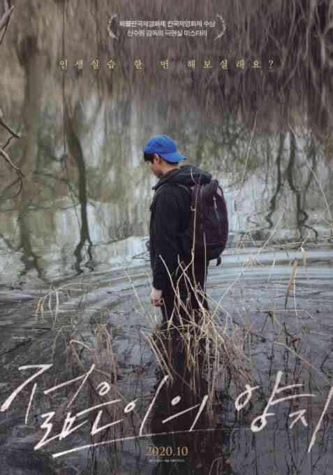 《青春之光》最新免费高清电影无广告在线播放|剧情·韩国·2019