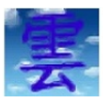 《悟空多功能记事本v1.4》软件免费下载|系统工具·1.4