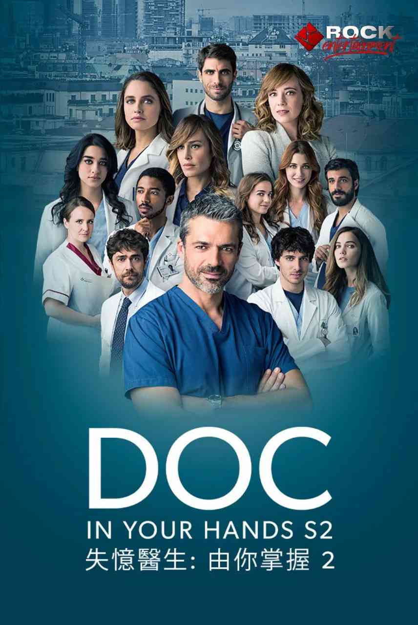 《失忆医生 第二季》全集免费高清电视剧无广告在线播放|剧情·美国·2025