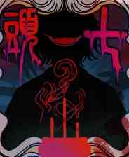 《头七怪谈》游戏免费下载|冒险游戏·恐怖·文字游戏·互动小说·心理恐怖