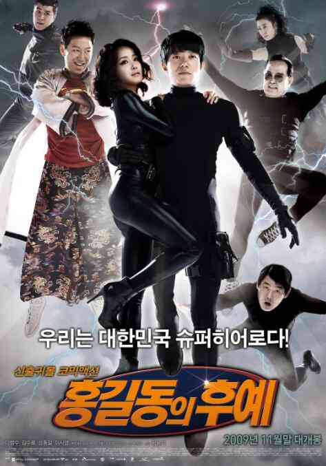 《盗亦有道》最新免费高清电影无广告在线播放|动作·韩国·2009