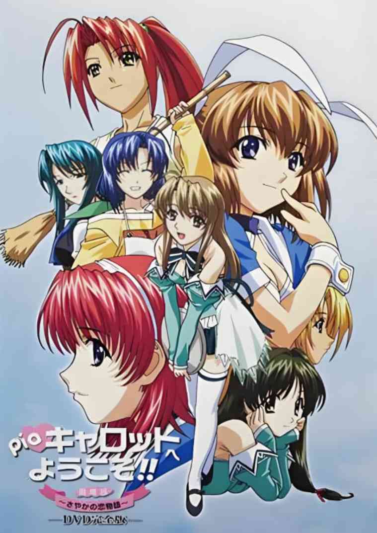 《快餐店之恋》最新免费高清电影无广告在线播放|动画·日本·2002