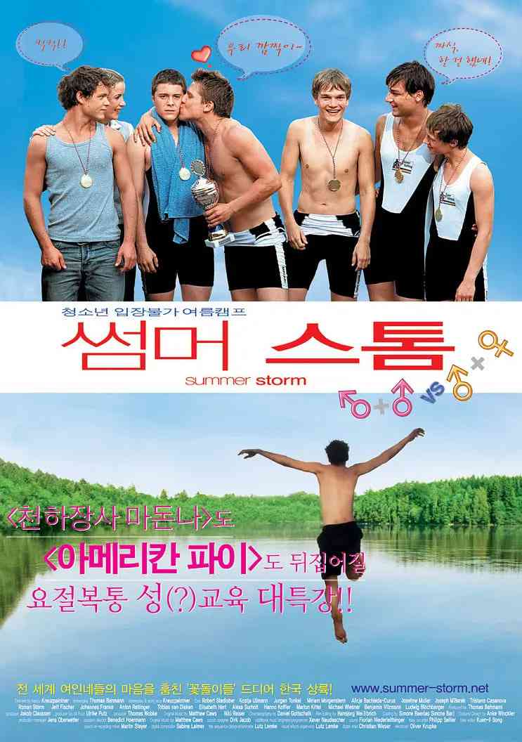 《夏日风暴》最新免费高清电影无广告在线播放|剧情,喜剧,爱情,同性,运动·德国·2004
