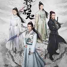 《侠探简不知》全集免费高清电视剧无广告在线播放|爱情,悬疑,武侠,古装·中国大陆·2020