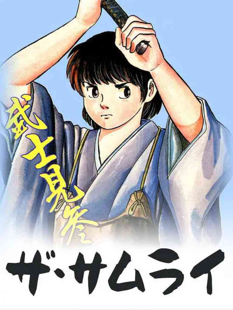 《血祭武士》最新免费高清电影无广告在线播放|动画·日本·1987