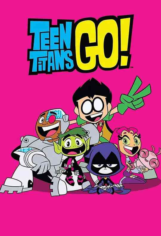 《少年泰坦出击 第八季》全集免费高清动漫无广告在线播放|动画·美国·2022