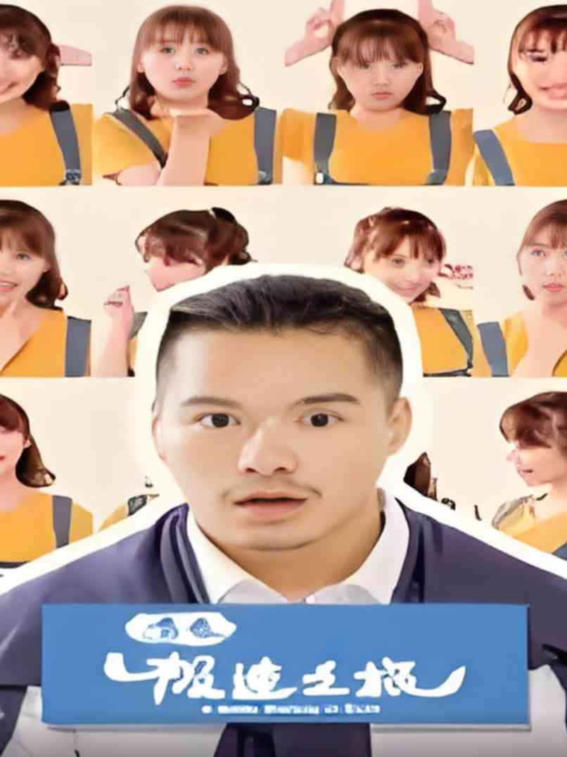 《青春极速之旅》最新免费高清电影无广告在线播放|动作·中国大陆·2025