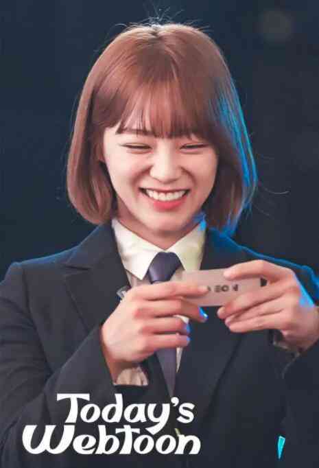 《今日的网漫》全集免费高清电视剧无广告在线播放|剧情,韩剧·韩国·2022